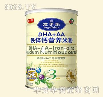 ̫�Ә�DHA+AA�F�\�}�I�B�׷ۣ�3�A�Σ�