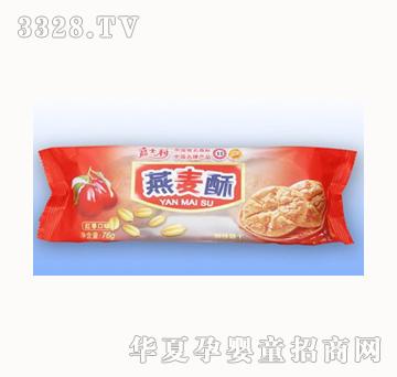 ��ʿ��76g�t��ζ������