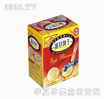 ��ʿ��700g�����