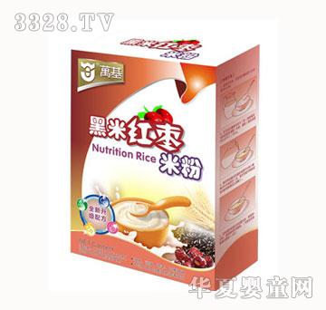 �f�����׼t���׷ۺ��b