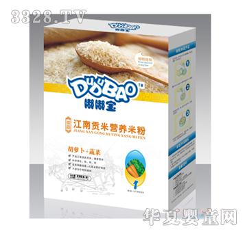 �ཌ����}��+�߲ˠI�B�׷ۺ��b