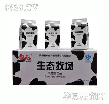 ԥ�������B����������Ʒ450ml