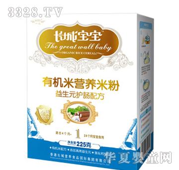 �L�ǌ����ЙC�נI�B�׷�����Ԫ�o�c