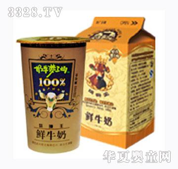 ��ɺ���rţ����픺�260ml�����r��180ml