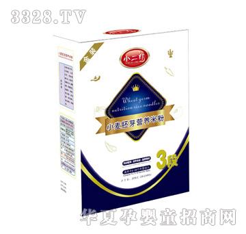 С����3��С����ѿ�I�B�׷ۣ����b��