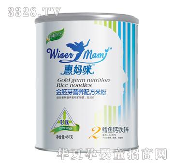 �݋���450G�ЙC����ѿ�׷�2�ν��L�~�}�F�\