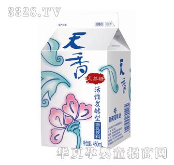 ��ϣ������450ml��픺Пo�ǻ��԰l���ͺ������