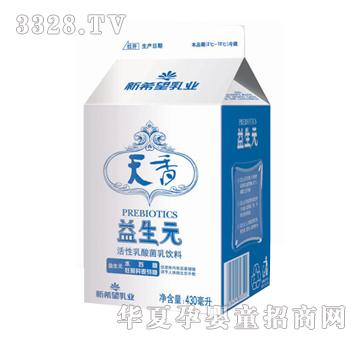 ��ϣ������430ml��픺�����Ԫ���԰l���ͺ������