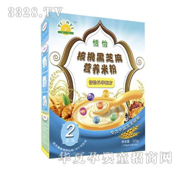 �������Һ�֥��I�B�׷�2��