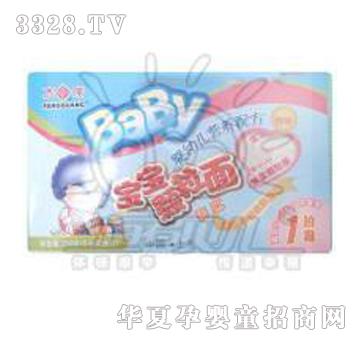 ���V�����w���棨ԭζ��200G