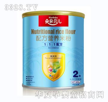 ���Hؐ���䷽�I�B�׷�2��400g