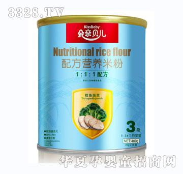 ���Hؐ���䷽�I�B�׷�3��400g