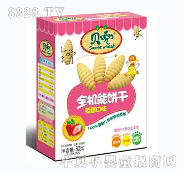 ؐ��ȫ�C(j��)��ɲ�ݮζ80g