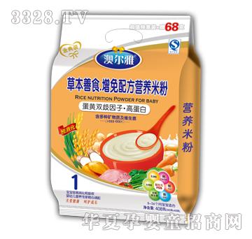 �Ġ��Ųݱ���ʳ�����䷽�I�B�׷�-���S�p�����Ӹߵ���