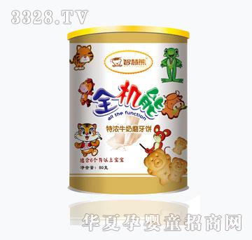 �ǻ���ȫ�C���؝�ţ��ĥ���