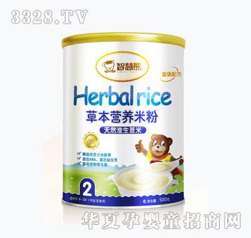�ǻ�����Ȼ����޲�ײݱ��I(y��ng)�B(y��ng)�׷�500g