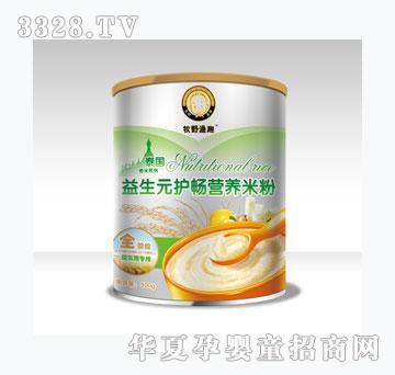 ��Ұ�OȤ̩������-����Ԫ�o���I�B�׷ۣ�ȫ�Σ�