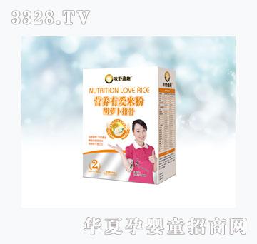 ��Ұ�OȤ�I�B(y��ng)�А��׷ۣ����b��-���}���Źǣ�2�Σ�