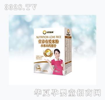 ��Ұ�OȤ�I�B(y��ng)�А��׷ۣ����b��-С��ɽˎ�Źǣ�3�Σ�