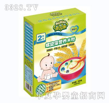 �W����������I�B�׷�2��
