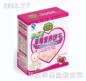 �W������ĸ�Ͳ�ݮ�I�B(y��ng)�68��1��
