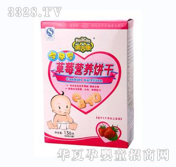 �W������ĸ�Ͳ�ݮ�I�B(y��ng)�136��