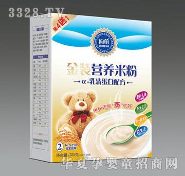 ���Ƚ��b�I�B(y��ng)�׷�a-���嵰���䷽2��