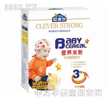 �݉ѠI�B�׷ۣ�ţ�ⷬ���䷽3�Σ�