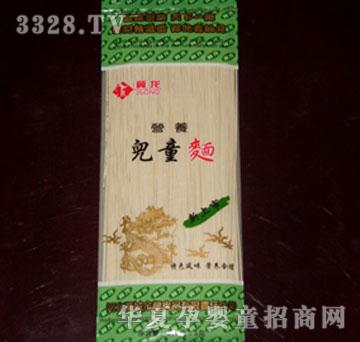 �����I�B��ͯ�棨���棩