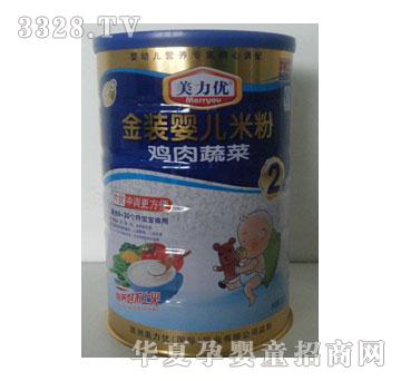 ������(y��u)���b�냺�׷�2���u���߲�