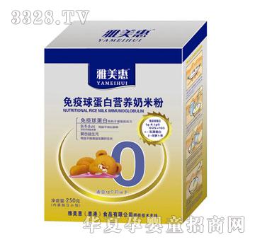 ������250g���b�����򵰰נI�B���׷�
