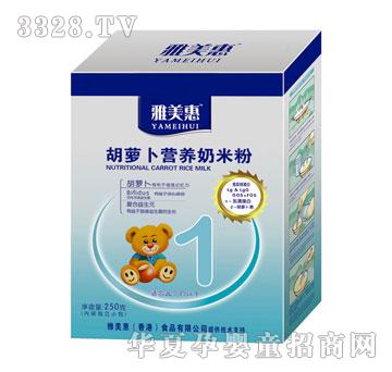 ������250g���b���}���I�B���׷�