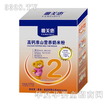 ������250g���b���}��ɽ�I�B���׷�