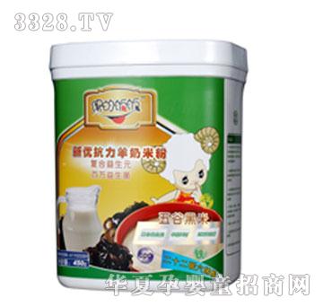 ����ż���������������׷���Ⱥ���450g