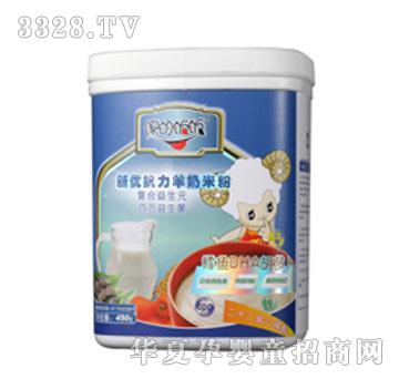 ����ż���������������׷��L�~DHA���}��450g