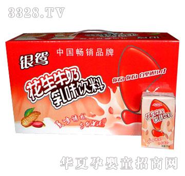 �����y�x����ţ��1x20��
