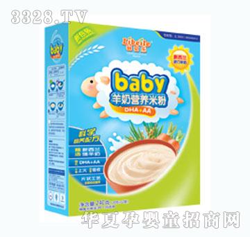 ��ؐ��DHA+AA���̠I�B�׷�