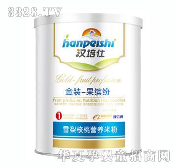 �h����ѩ����ҠI�B�׷�1��