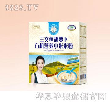 С����400g�����~���}���ЙC�I�BС���׷�