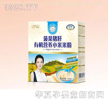 С����400g�����i���ЙC�I�BС���׷�