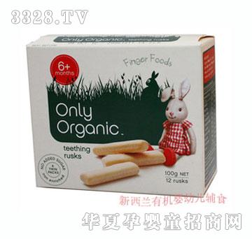 Onlyorgainc���W�����ЙCĥ����