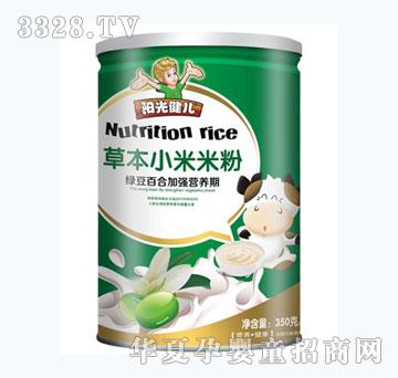 ꖹ⽡���G���ٺϲݱ�С���׷�350g