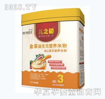 ؐ���ǽ��b��ɽ޲������Ԫ�I�B�׷�3��500g