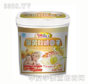 ���ཱུ��S�p������ЙC�I�B�׷�2��