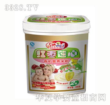 ���ོt��ɏ���ЙC�I�B�׷�2��