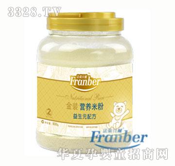 ���mؐ������Ԫ�̠I�B�׷�800g