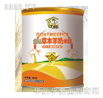 Ӣ��ؐؐDHA���a���o�c�����׷�