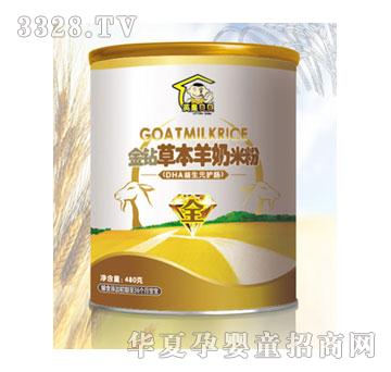 Ӣ��ؐؐDHA����Ԫ�o�c�����׷�ȫ��