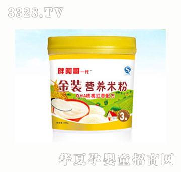 �ְ���һ��DHA���Ҽt���䷽��3�Σ��׷�