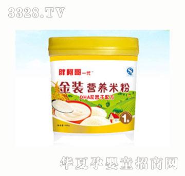 �ְ���һ��DHA�p�����䷽��1�Σ��׷�